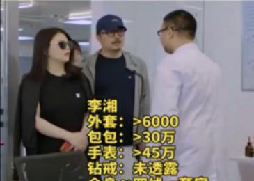 炫富一姐李湘：早餐花7000元，富养女儿惹争议，被王岳伦戴绿帽