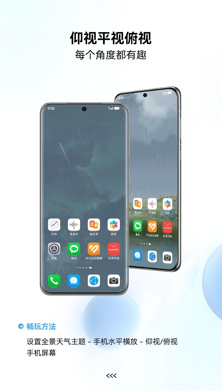 harmonyos3.0缇庡寲鏁欏,harmonyos鎬庝箞璁剧疆涓婚