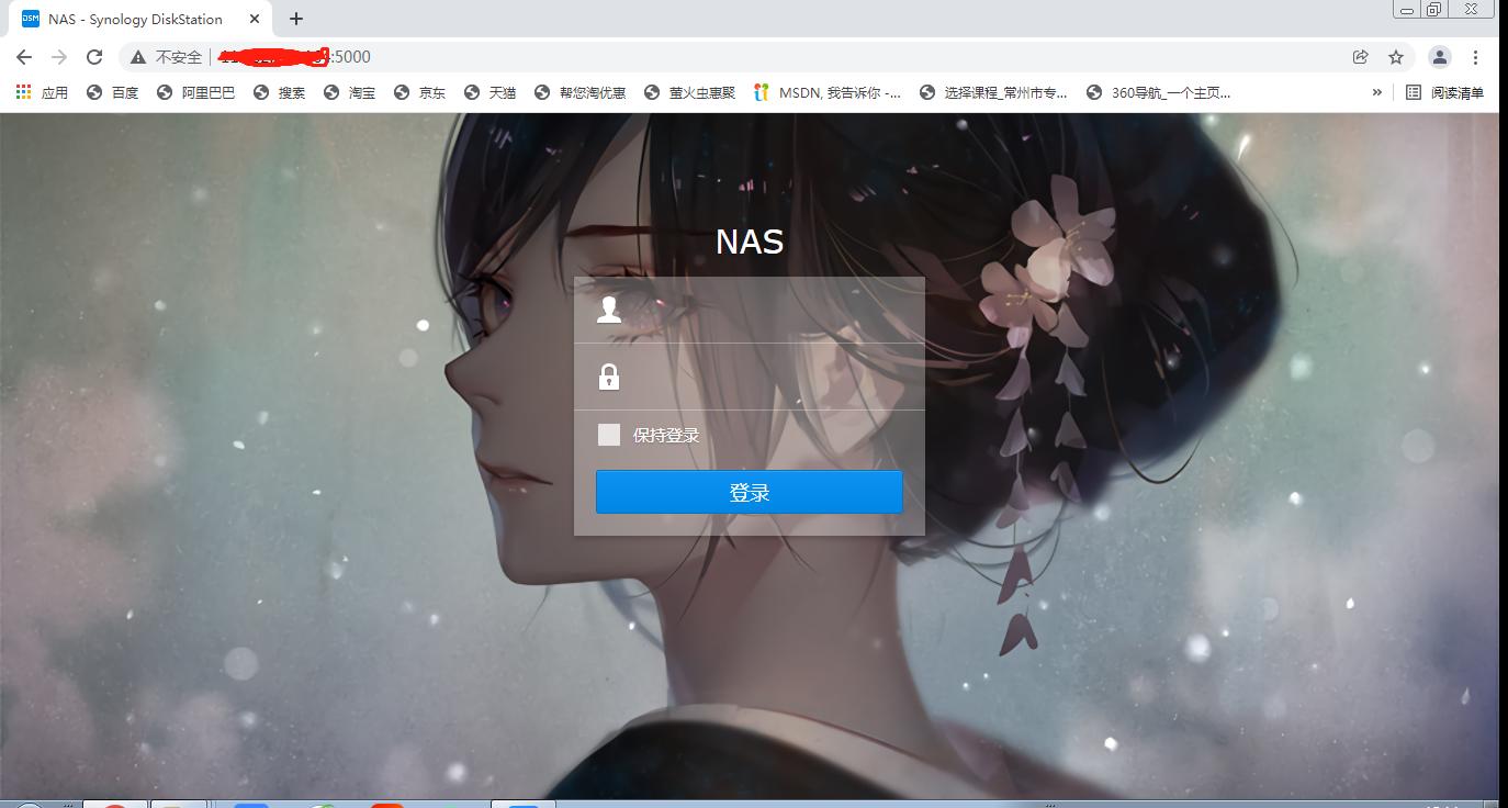 外网远程家里内网电脑和NAS储存设备操作说明