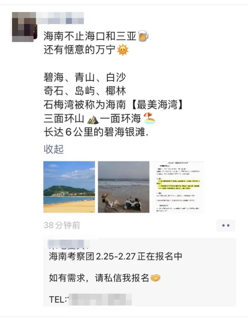 朋友圈说说被折叠怎么解决,朋友圈防折叠内容打乱了怎么办