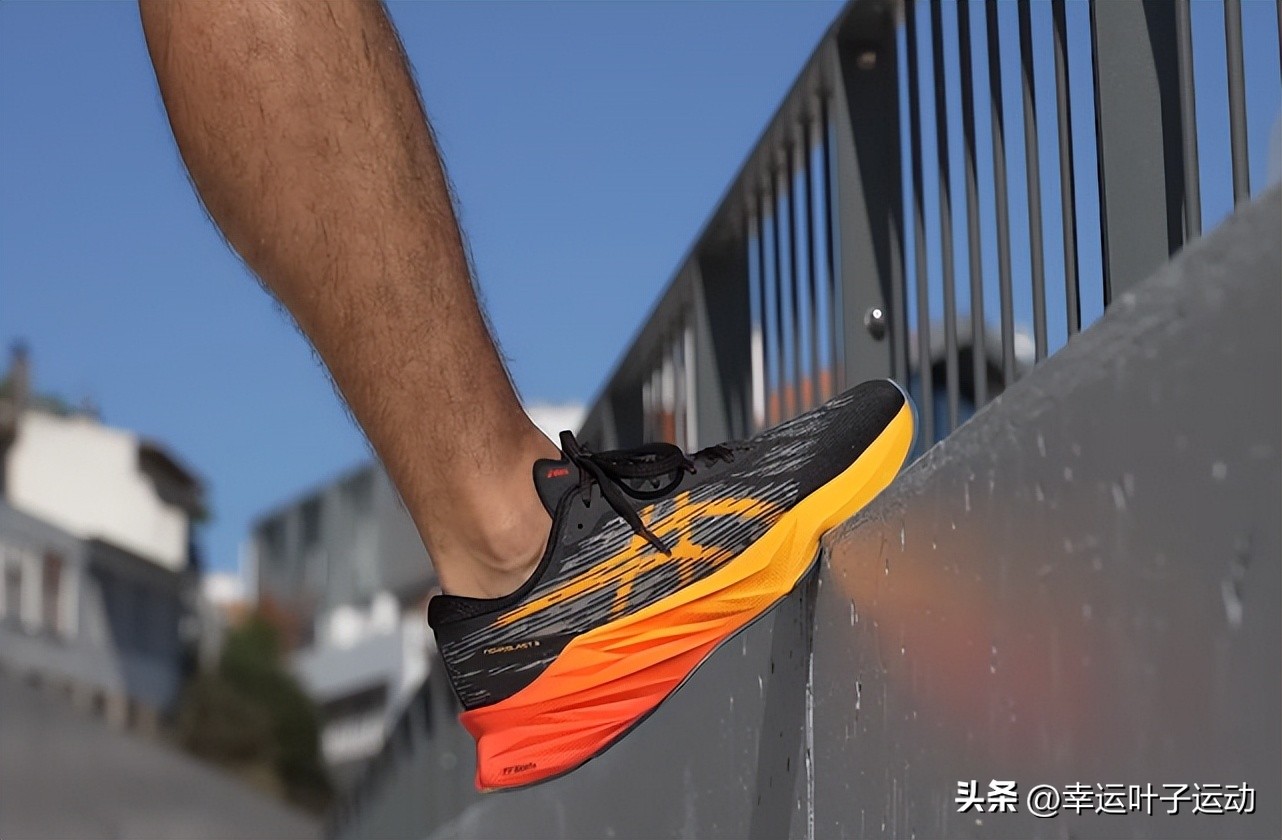 亚瑟士novablast2测评,asics亚瑟士novablast3