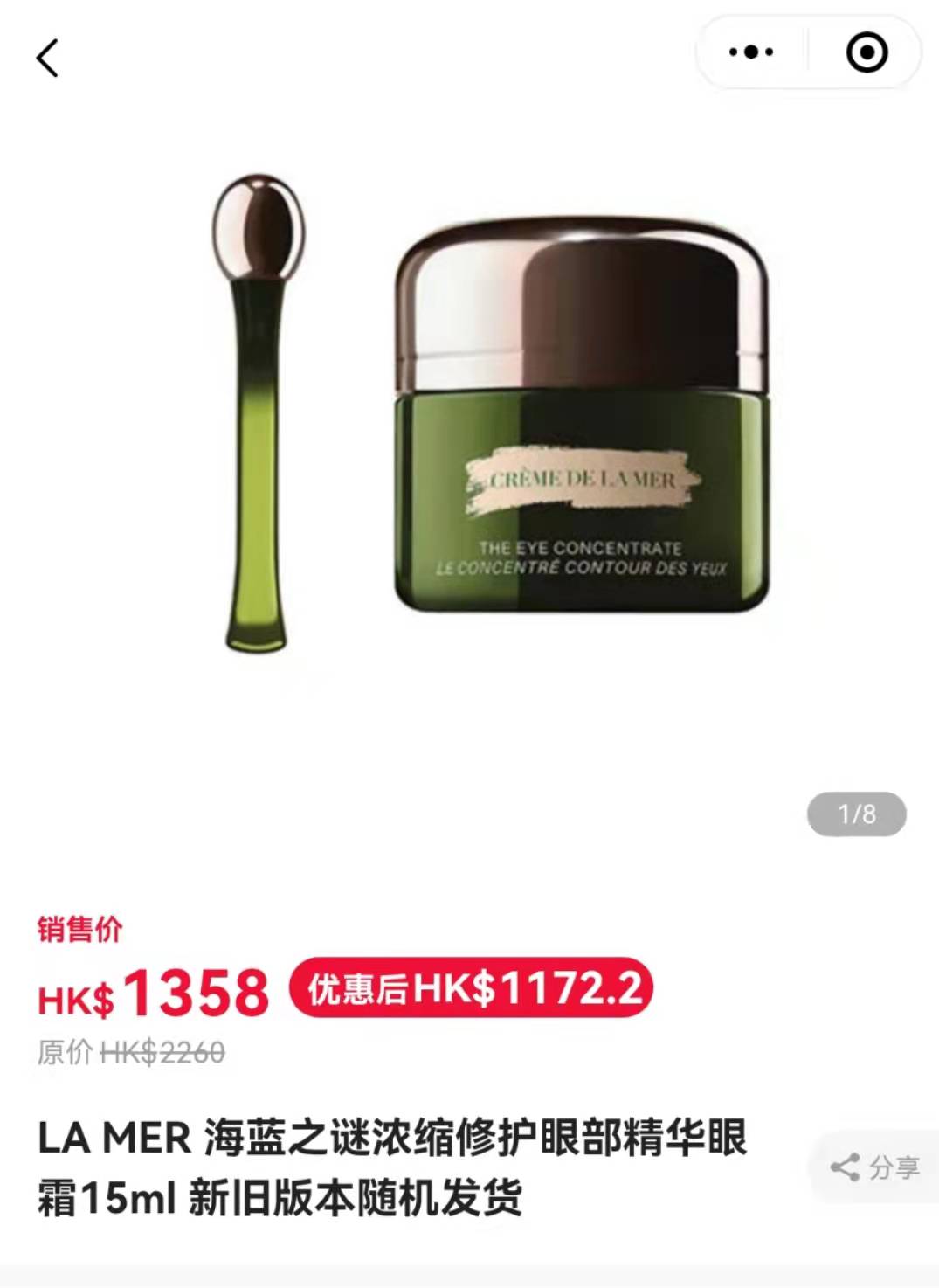 眼部护理和保养推荐,眼部护理攻略