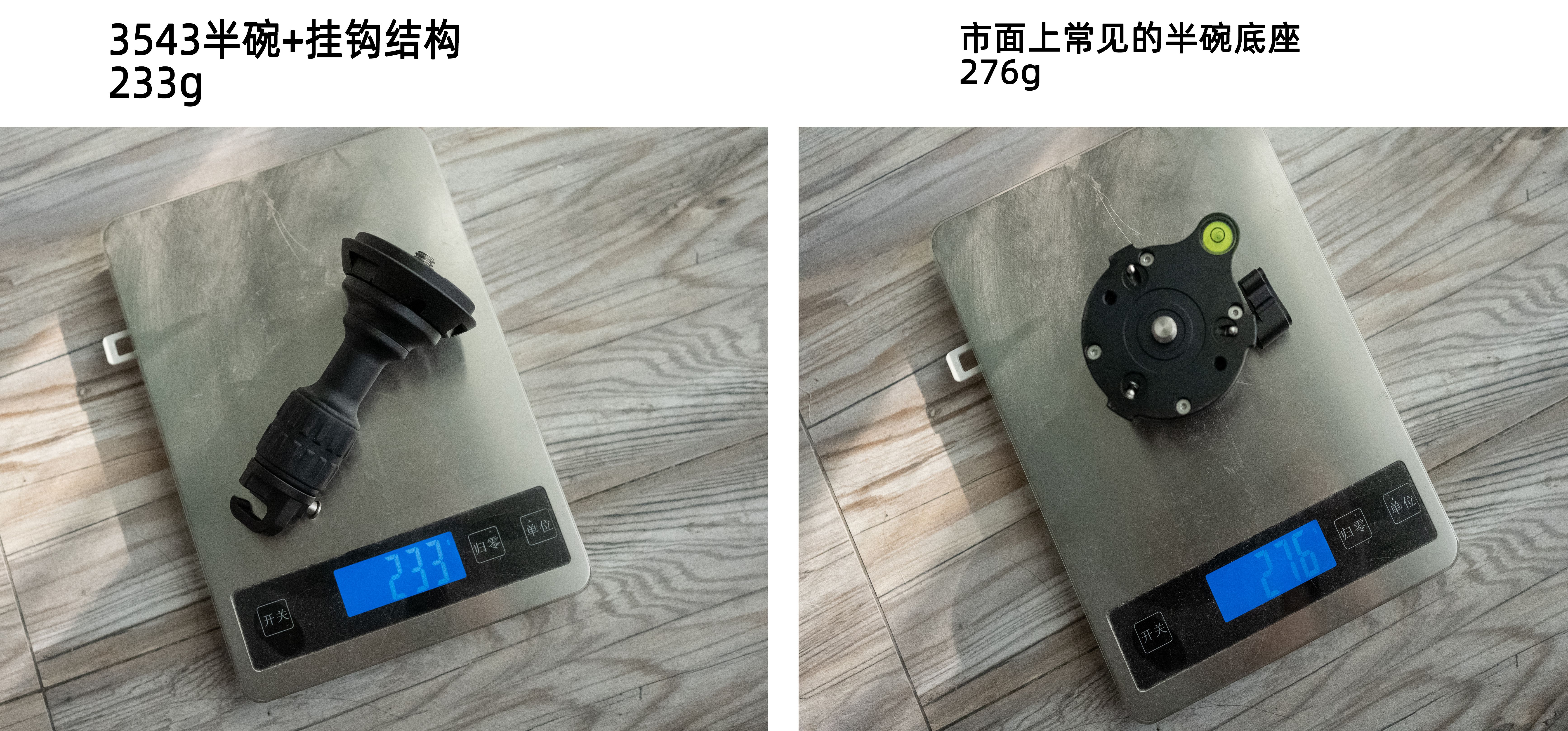马小路新款三脚架mt1542评测,马小路mt34评测