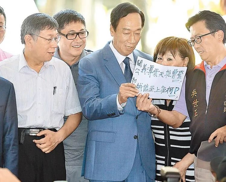 郭台铭投资增城市面板厂,郭台铭台湾芯片加工公司