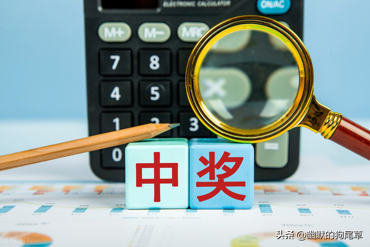 怎么才能知道彩票有没有活动,怎么知道彩票是真的