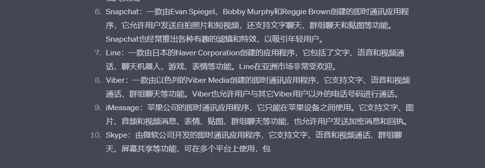 chatgpt的5个应用,chatgpt应用合集