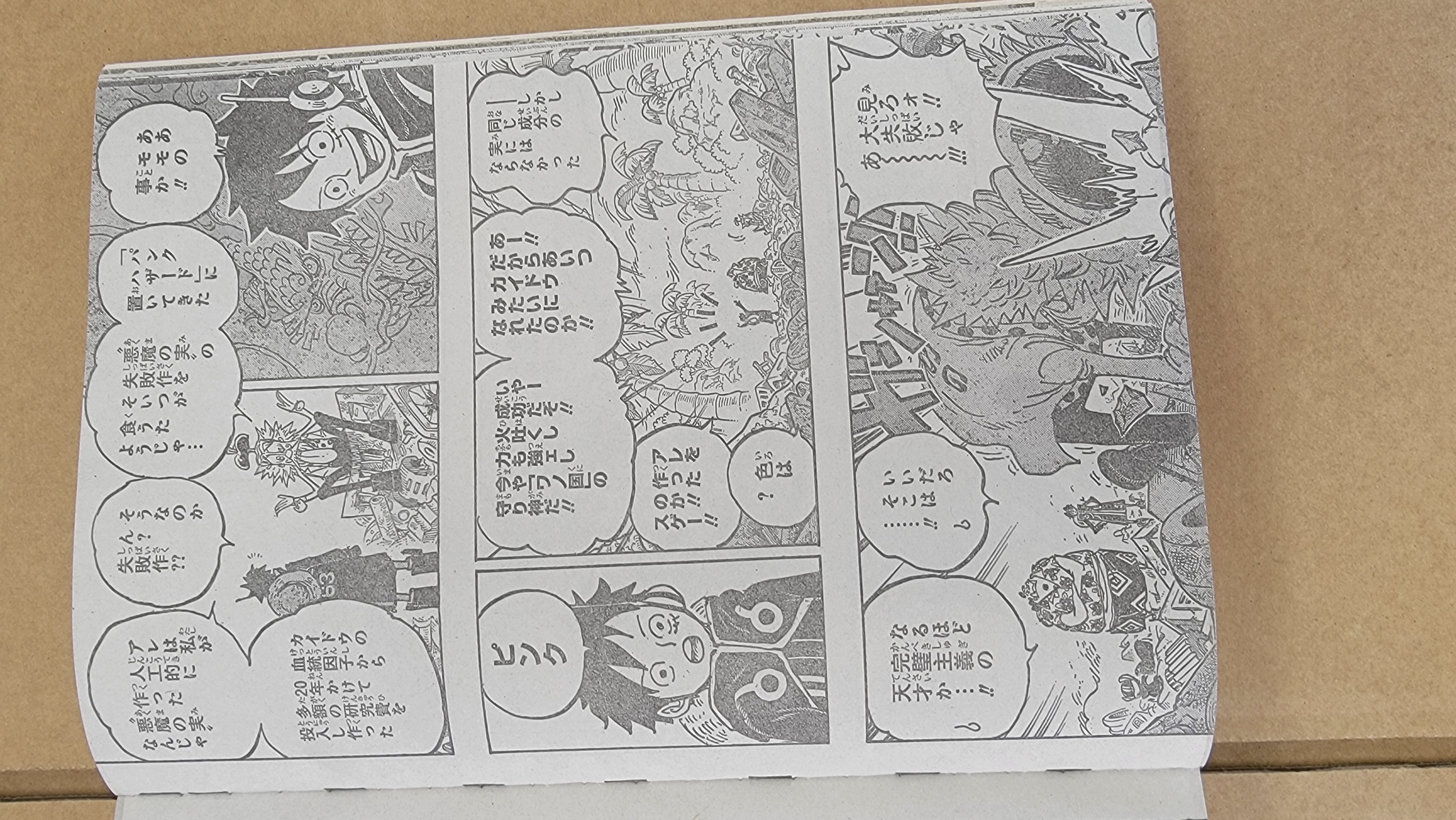 海贼王966话分析巴基,贝加庞克加入草帽团1067