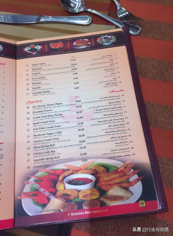 中东小国的福利：月入4万算是困难户，出生就送100平房子