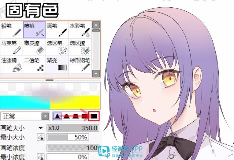 水彩动漫头发上色,怎么给动漫人物头发上色