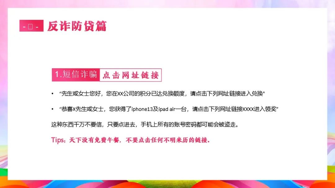 英语开学第一课初中ppt模板,关于大学生开学第一课的ppt图片