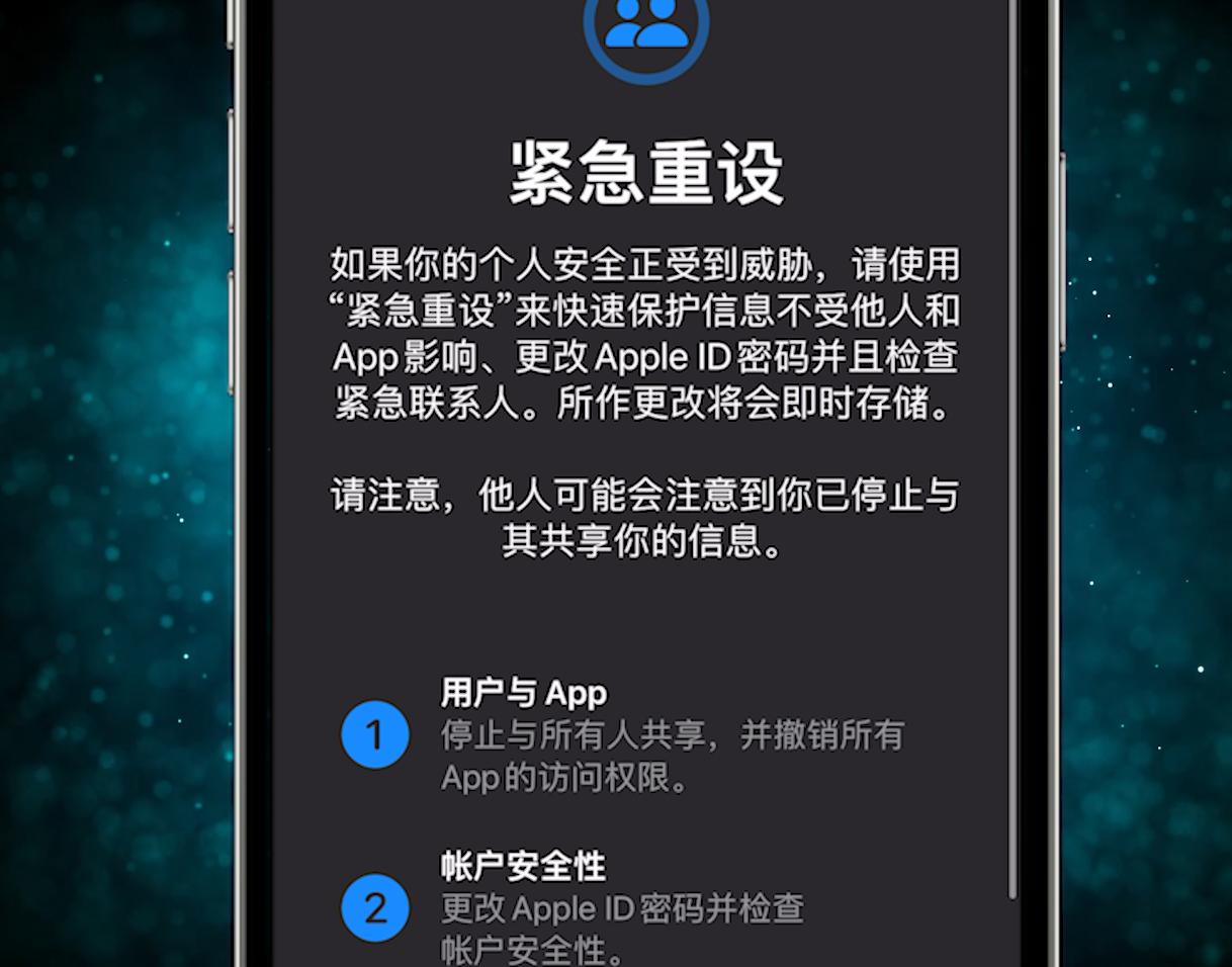 轮换壁纸和天气锁屏，iOS16正式版8大日常超实用新功能