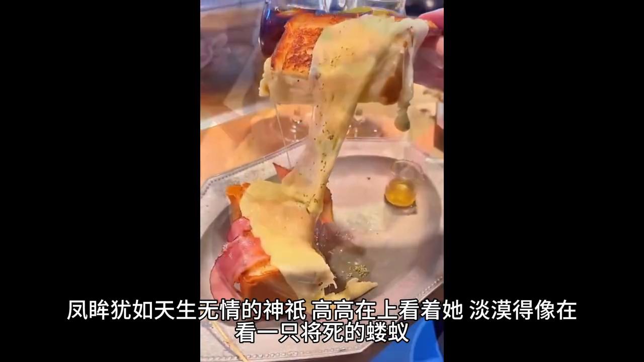 她当了一辈子的妻子,遭人践踏欺凌,最后连累娘亲,也被玷...