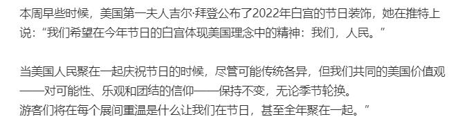 美驻华大使发表慰问声明,美驻华领事馆发文