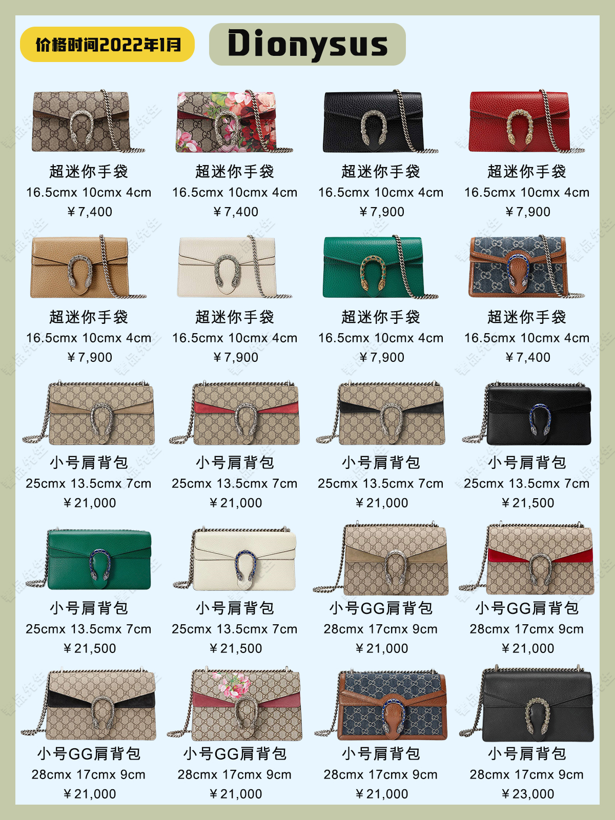 古驰gucci什么包包保值,古驰gucci最新款包包