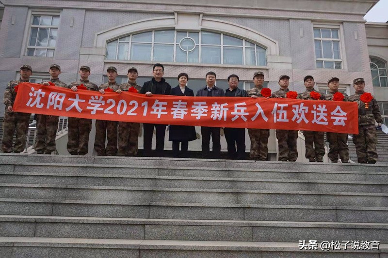 渤海大学与沈阳理工哪个好,渤海大学和辽宁大学哪个好