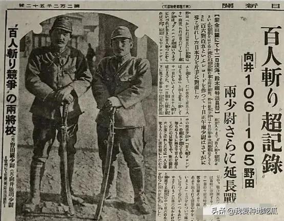 玄奘寺供奉的五个战犯是怎么死的,玄奘寺供奉战犯身份披露