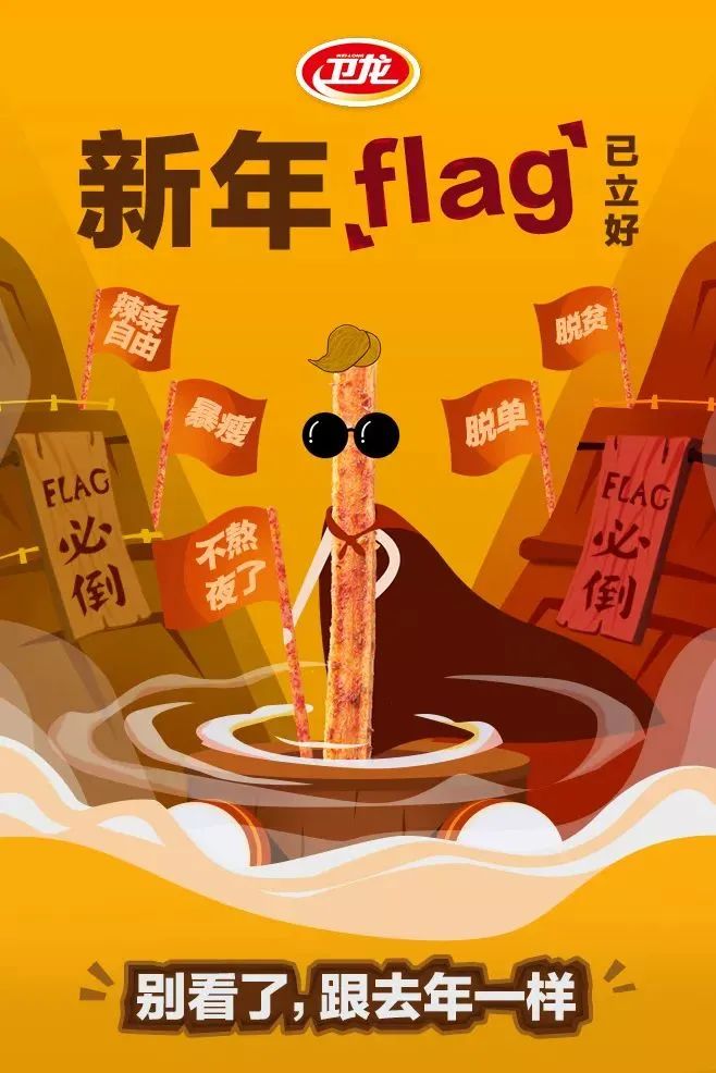 干货9月营销节点日历热点解析,1月热点营销日历