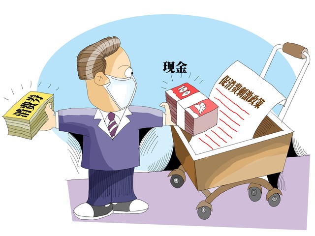 任何一个国家给全体国民发钱，为什么富人反对，穷人赞成呢？