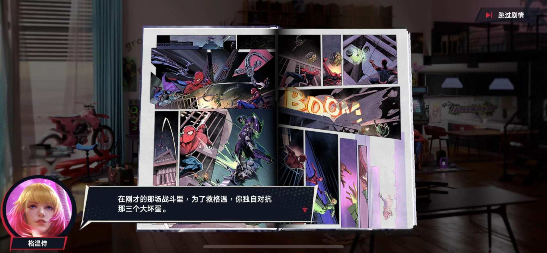 灭霸哪时候才能在漫威超级战争玩,在漫威超级战争里解锁灭霸