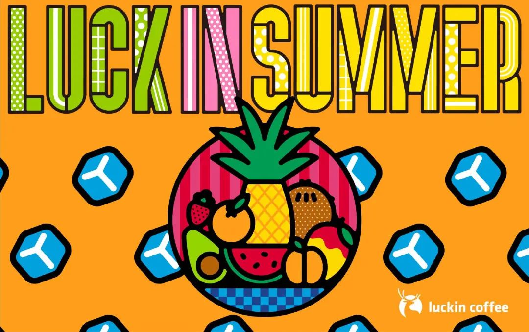 瑞幸咖啡品牌形象,瑞幸咖啡子品牌有哪些