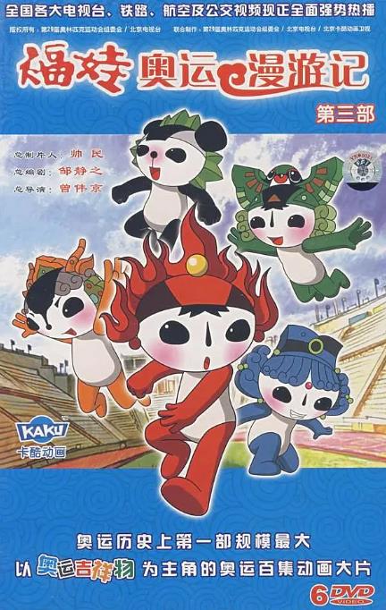 那些年看过的动画片片段合集,那些年看过的动画片素材