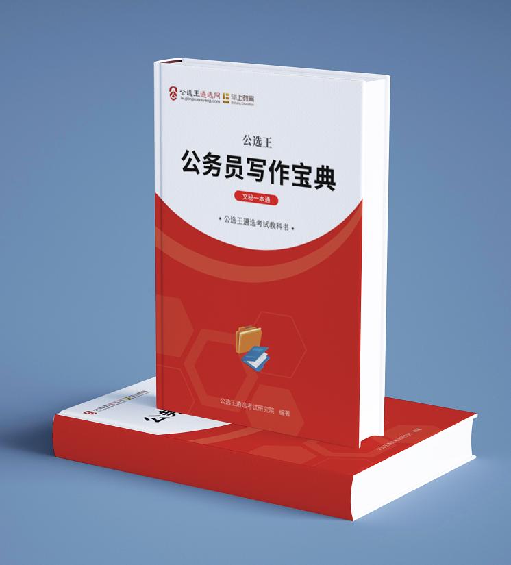 有哪些适合公务员副业可以做,六个可以考虑的公务员副业