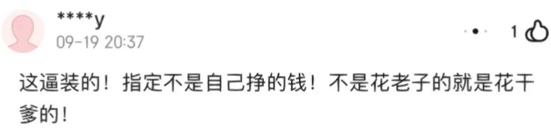 我在网店买三文鱼喂猫，结果被人网暴追骂两年，还造黄谣！