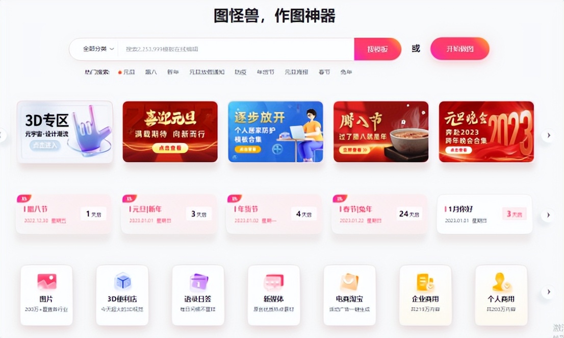 电脑修图p图软件哪个比较好用,电脑p图软件app推荐免费