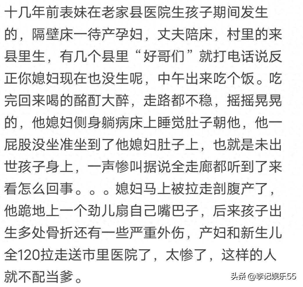妇产科八卦合集,妇产科的八卦能有多离谱