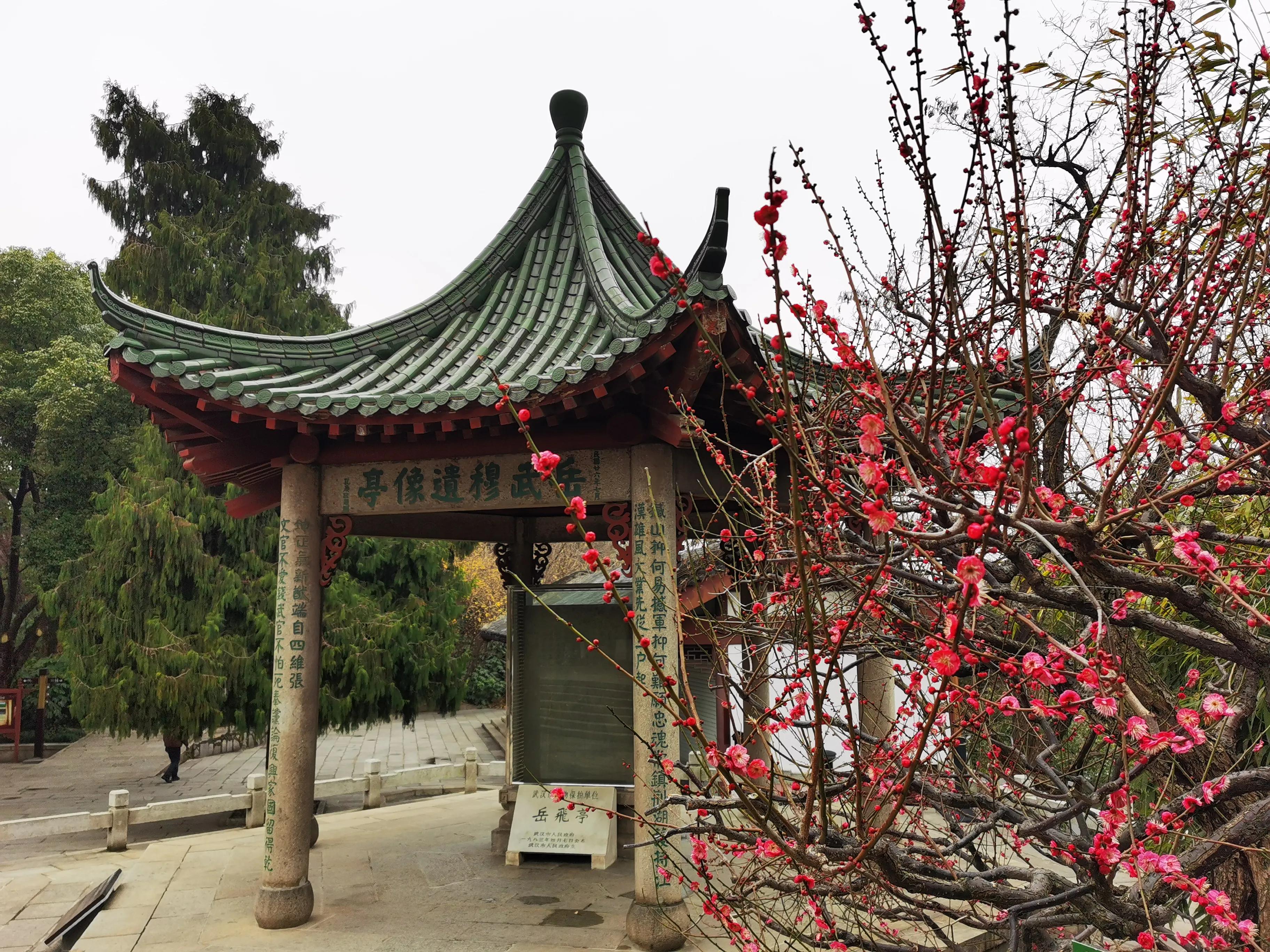 黄鹤楼十四景,黄鹤楼外游