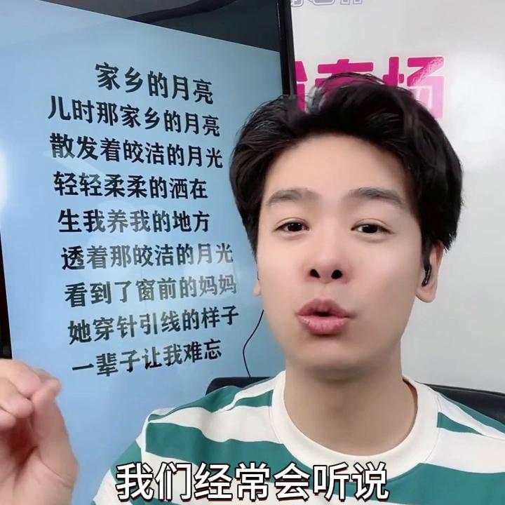 央音蒋老师练歌技巧,央音蒋老师教唱歌怎么样