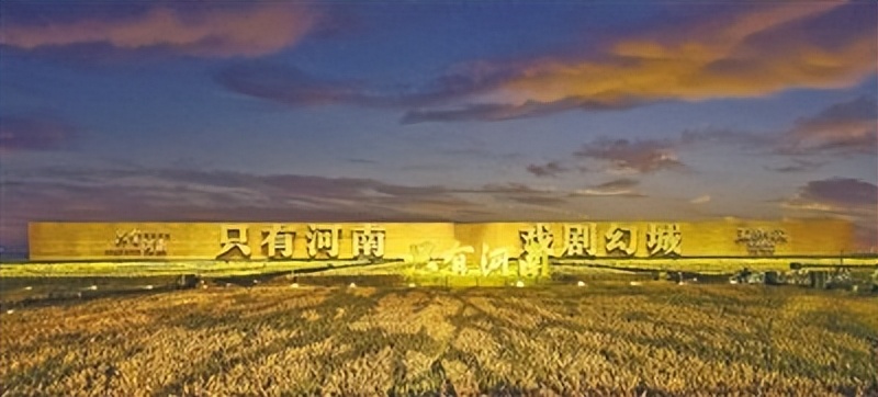 走进中牟幻乐之城,中牟幻乐之城8个项目都哪几个