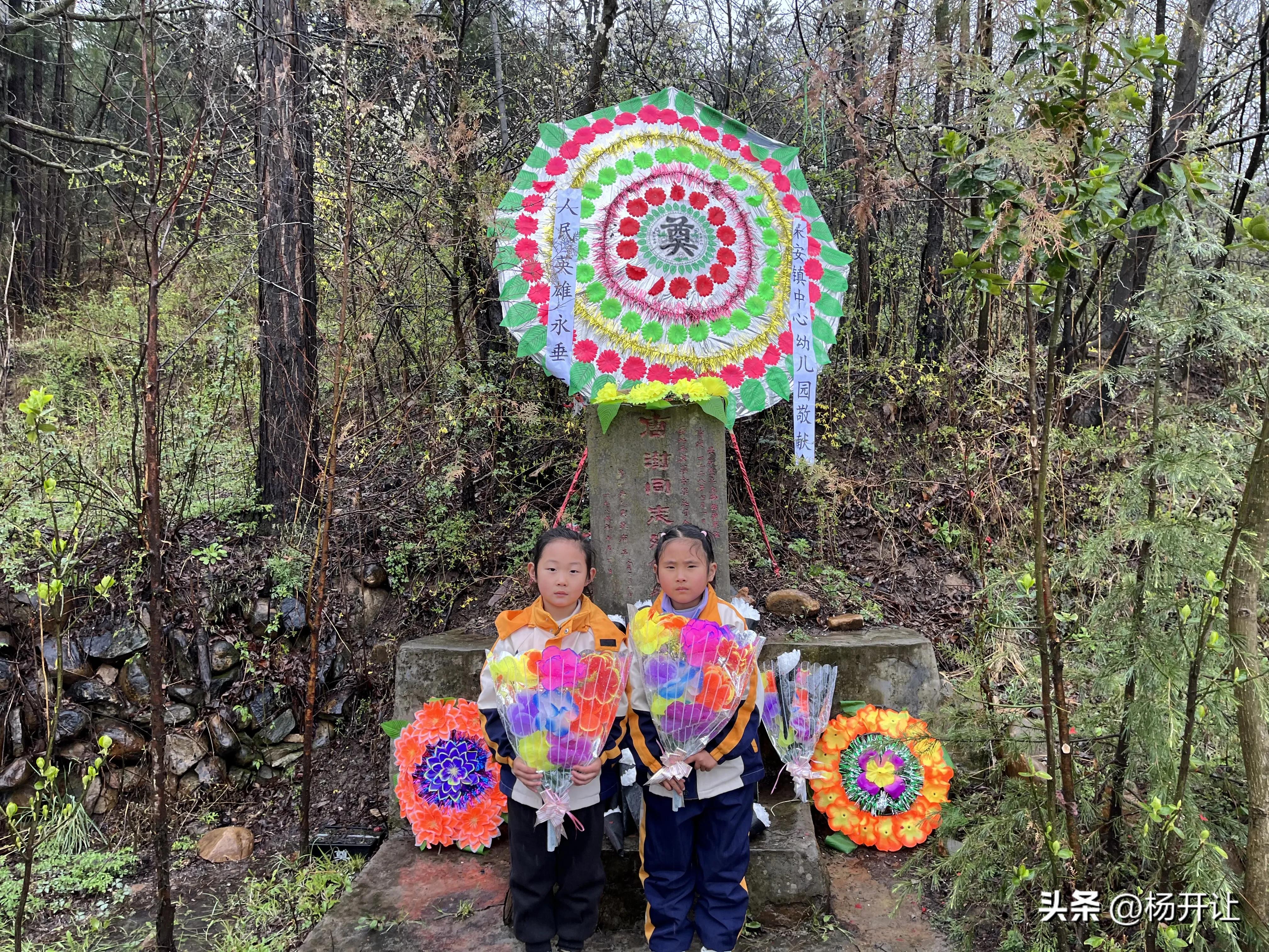 陕西洛南保安镇中心幼儿园祭扫烈士墓