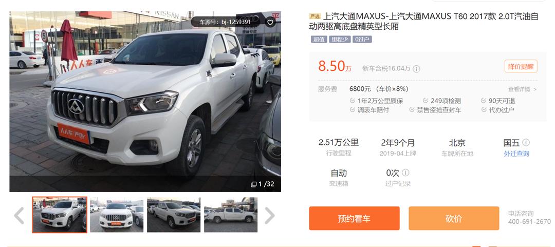 北京想买车没指标怎么办,在北京想买车摇不到号怎么办