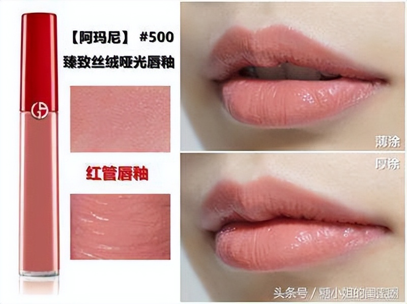 素颜不化妆涂什么口红好看,素颜不化妆适合什么口红色号