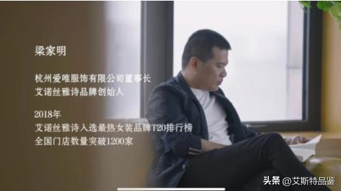 ariose女装旗舰店加盟,ariose女装是个什么牌子