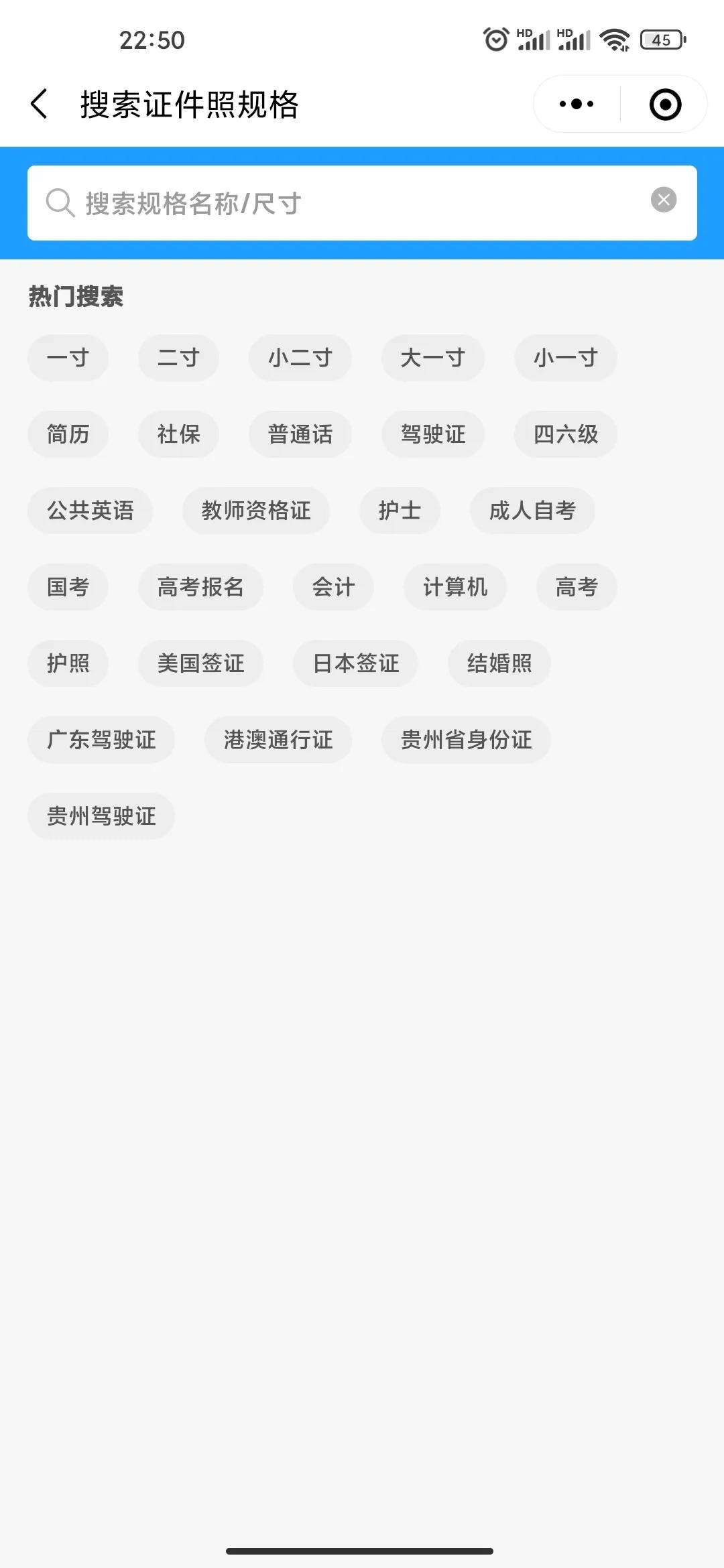 分享最实用的同行者证照使用技巧