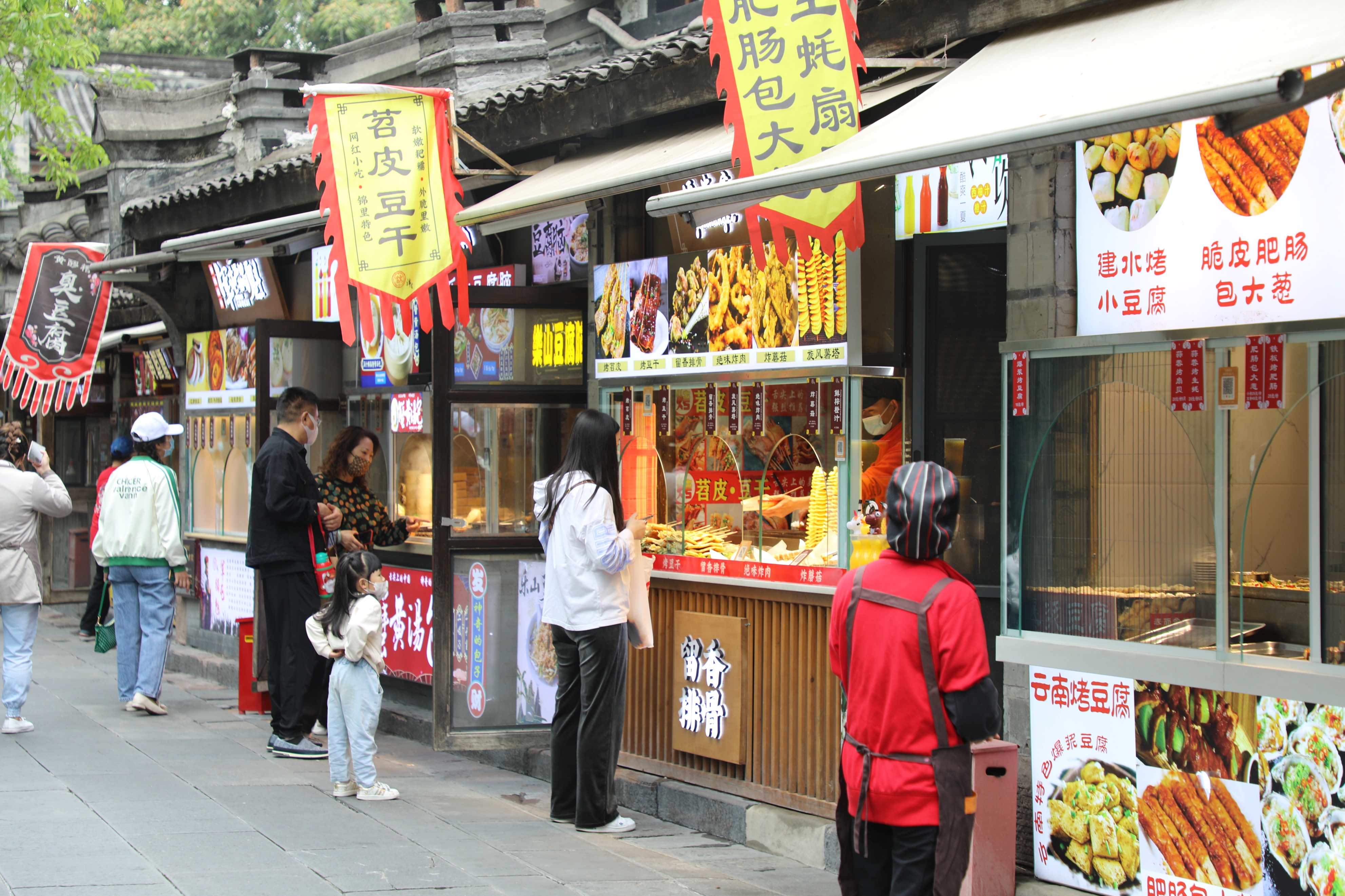 五一锦里古街,锦里街访
