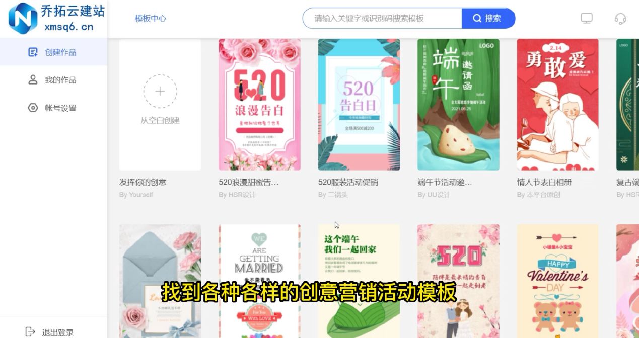 微信活动链接手机能制作吗,微信活动链接怎么制作教程