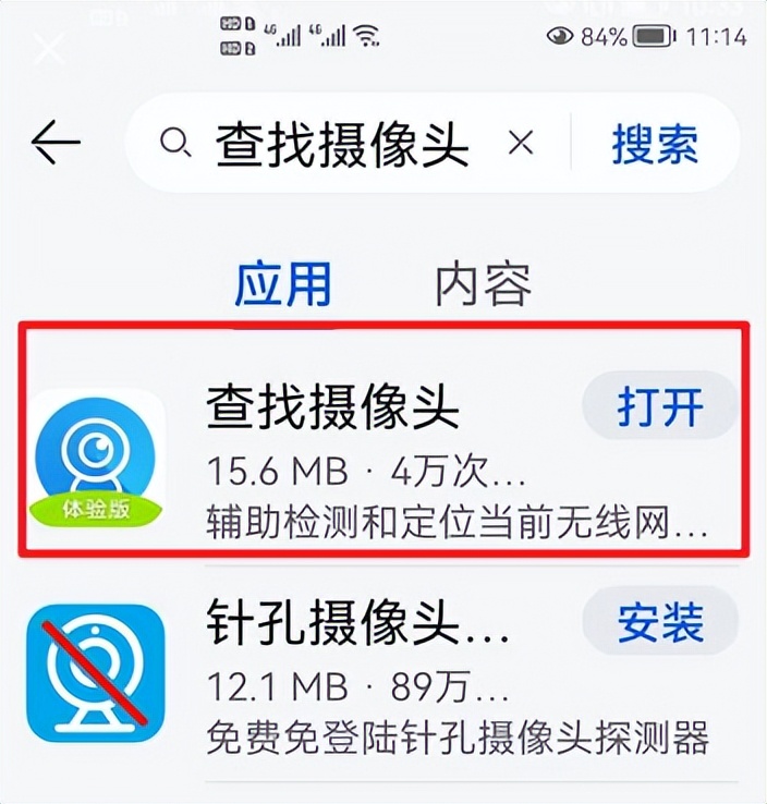 华为查找摄像头,华为查找摄像头支持什么机型