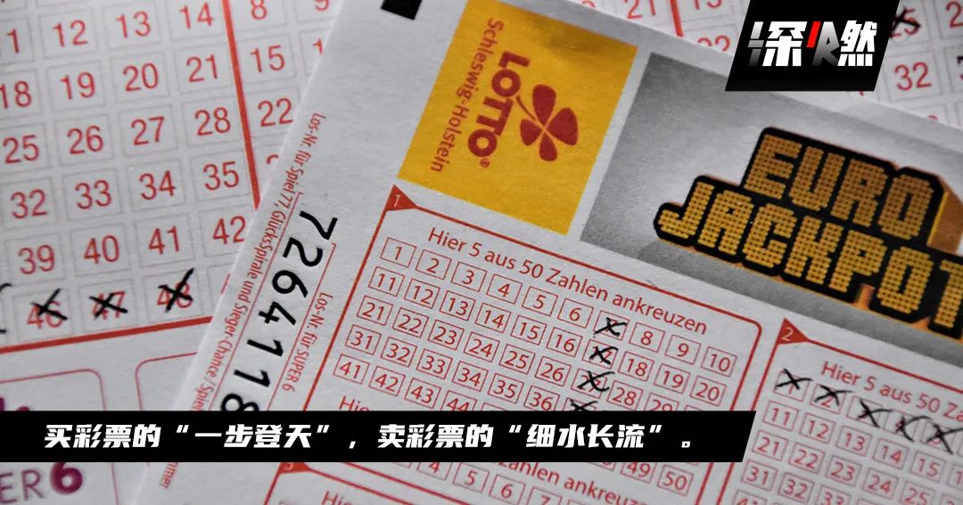 世界杯彩票捞金,彩票站遇见世界杯能赚多少