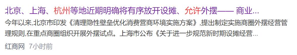 风向变了一切都会变吗,风向变了还是以经济为中心