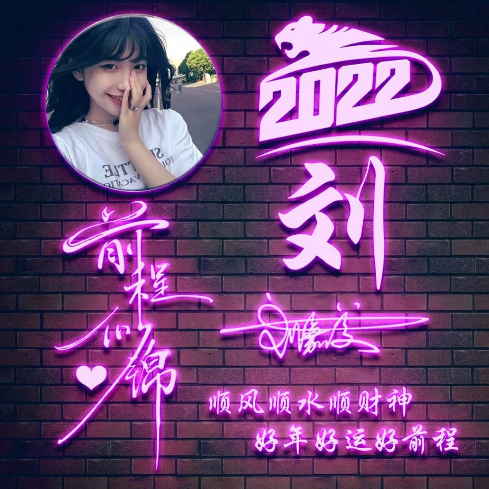 你的微信头像该换了32款签名头像,个性微信头像姓氏签名