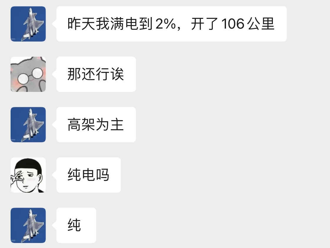 吉利银河l7提车视频赣州,吉利银河l7提车系统设置