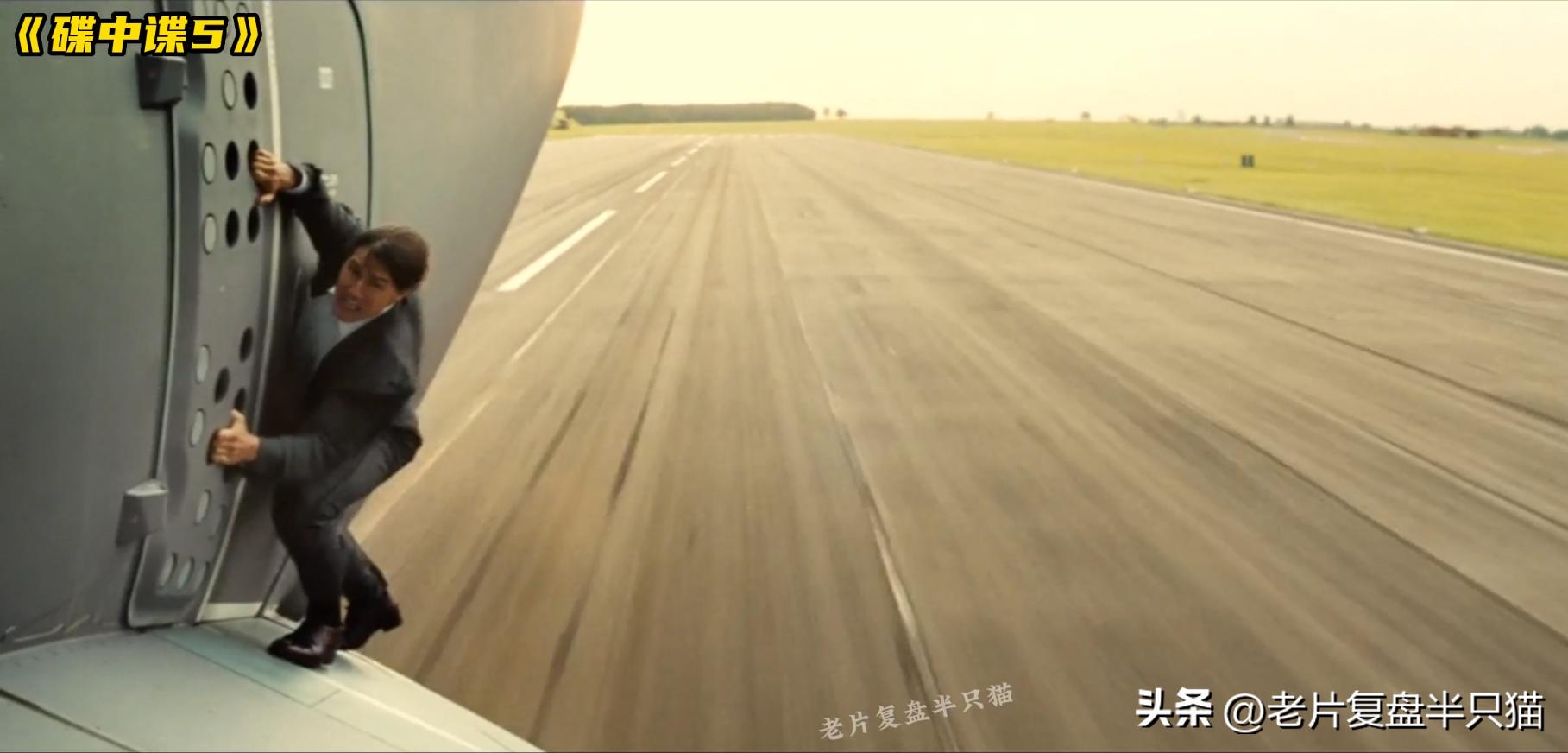 碟中谍中最劲爆的一集,碟中谍十部