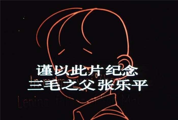 三毛从军记军队表演,三毛从军记原片