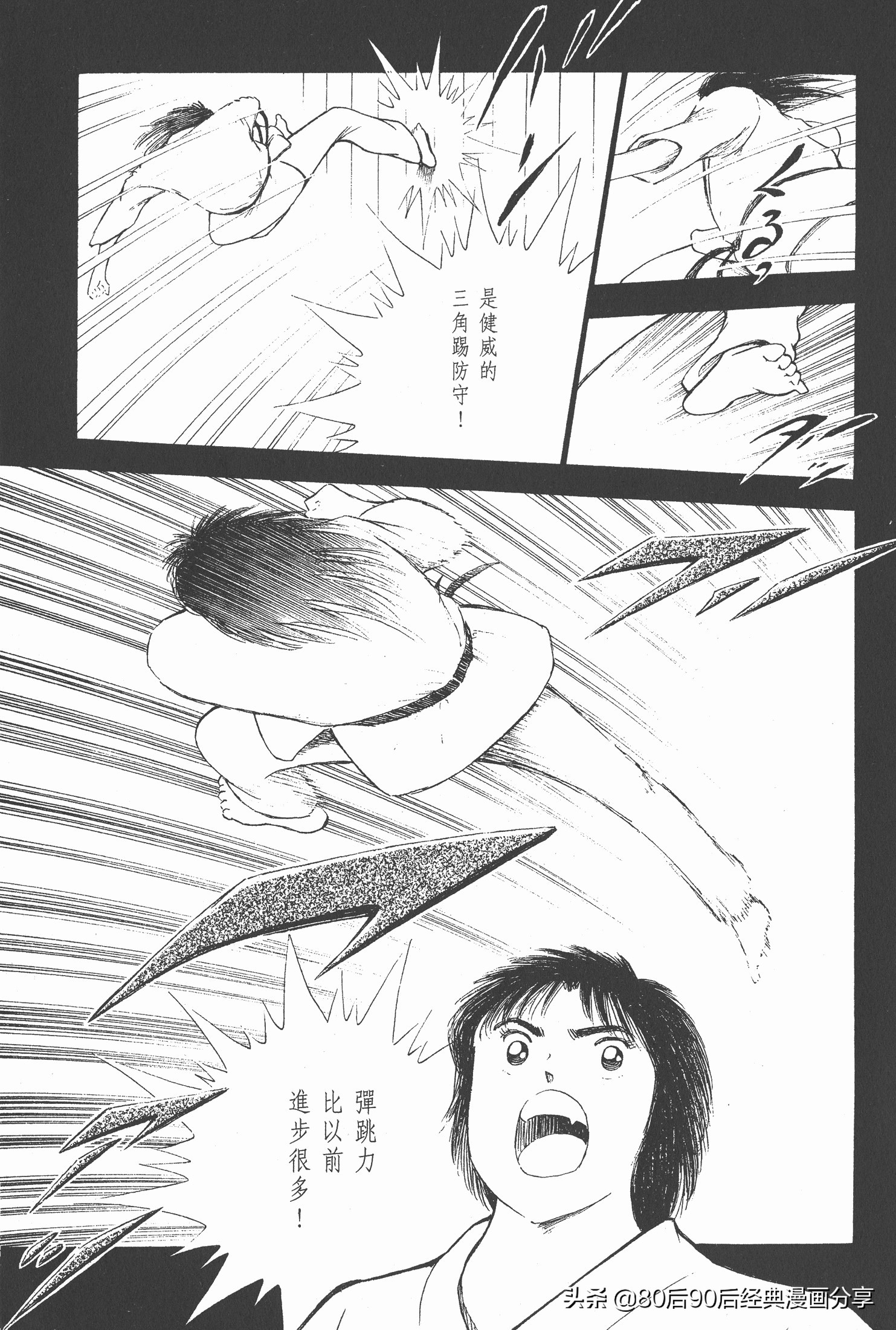 瓒崇悆灏忓皢roadto2002鍦ㄧ嚎瑙傜湅,roadto2002