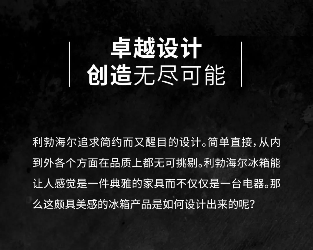 liebherr利勃,liebherr利勃海尔厂家