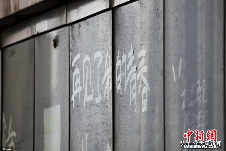 近4年39家职业俱乐部退出足坛,2023年退出的中国职业足球队