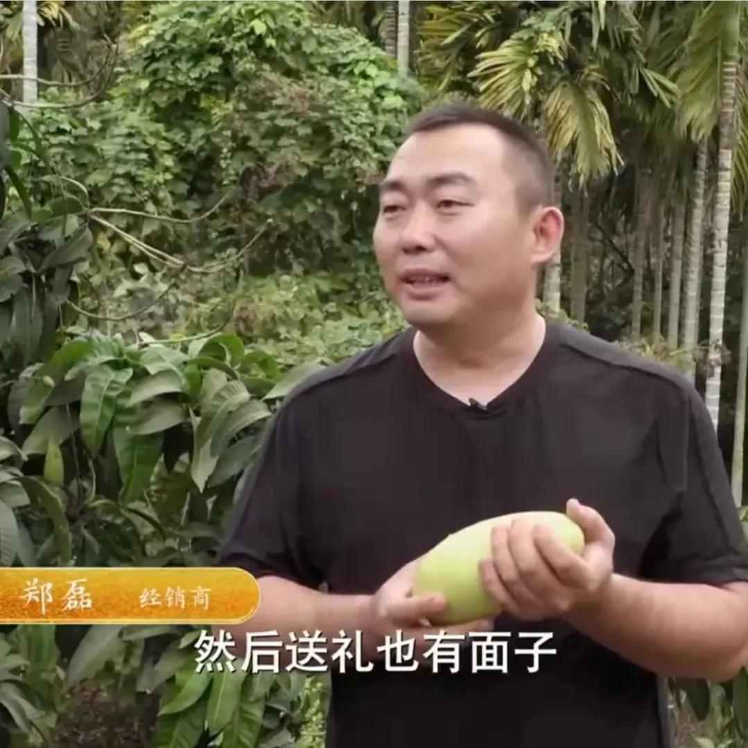 海南女子靠一种不被看好的芒果年入1000多万！人无我有，人有我精